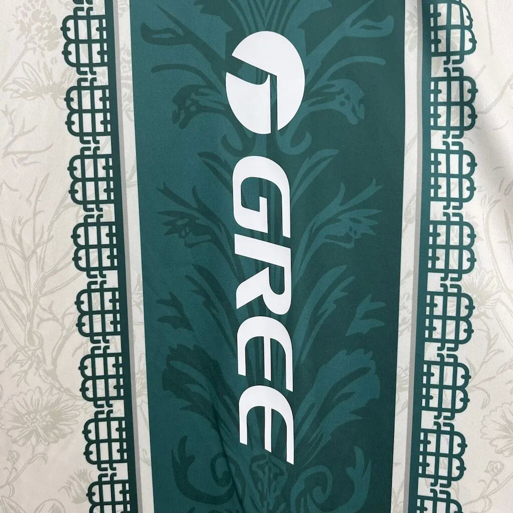 Maillot Betis concept 2025-26