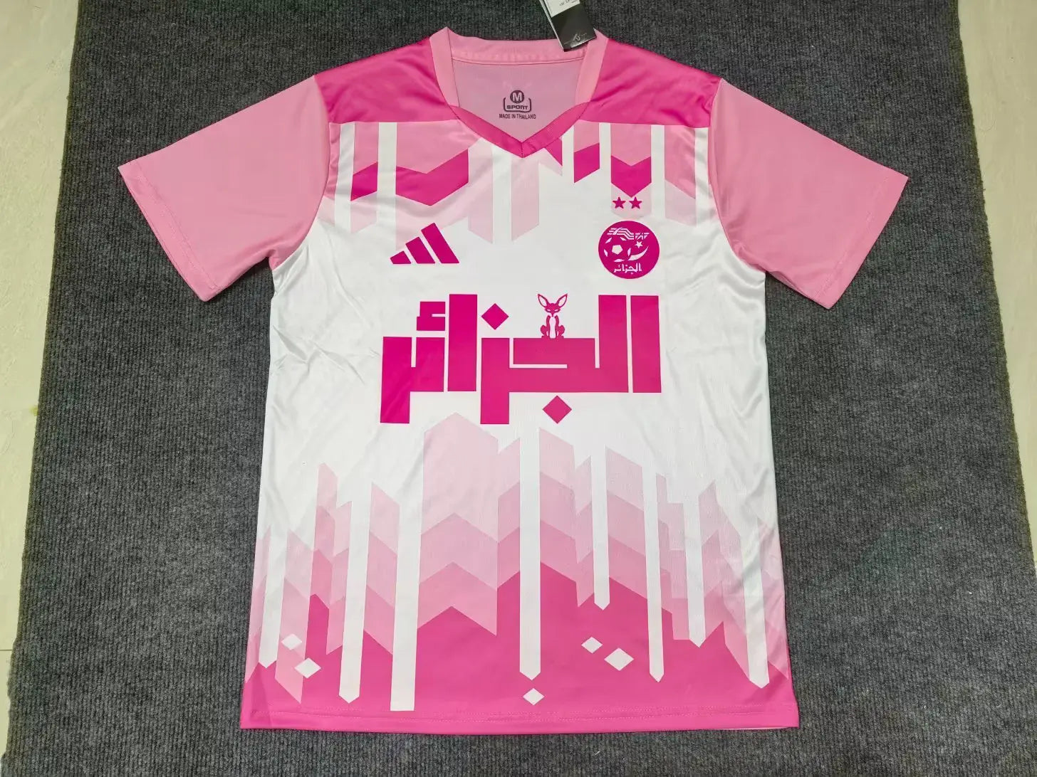 Maillot Algérie concept
