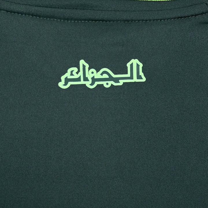 Maillot Algérie Extérieur 2024/25